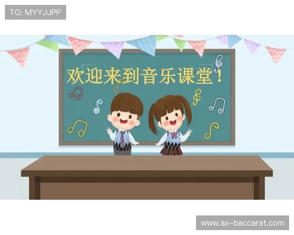 奥尔夫音乐感知与五线谱互动游戏探索与实践心得